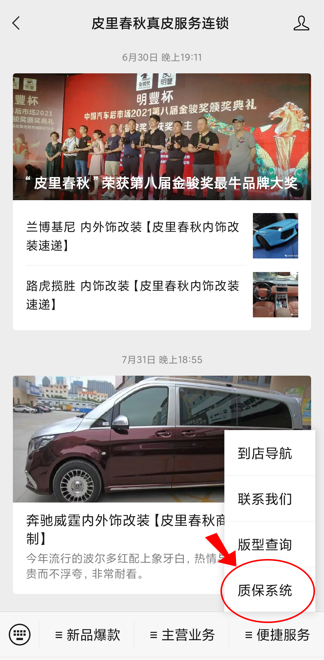 微信图片_20210803175952.jpg