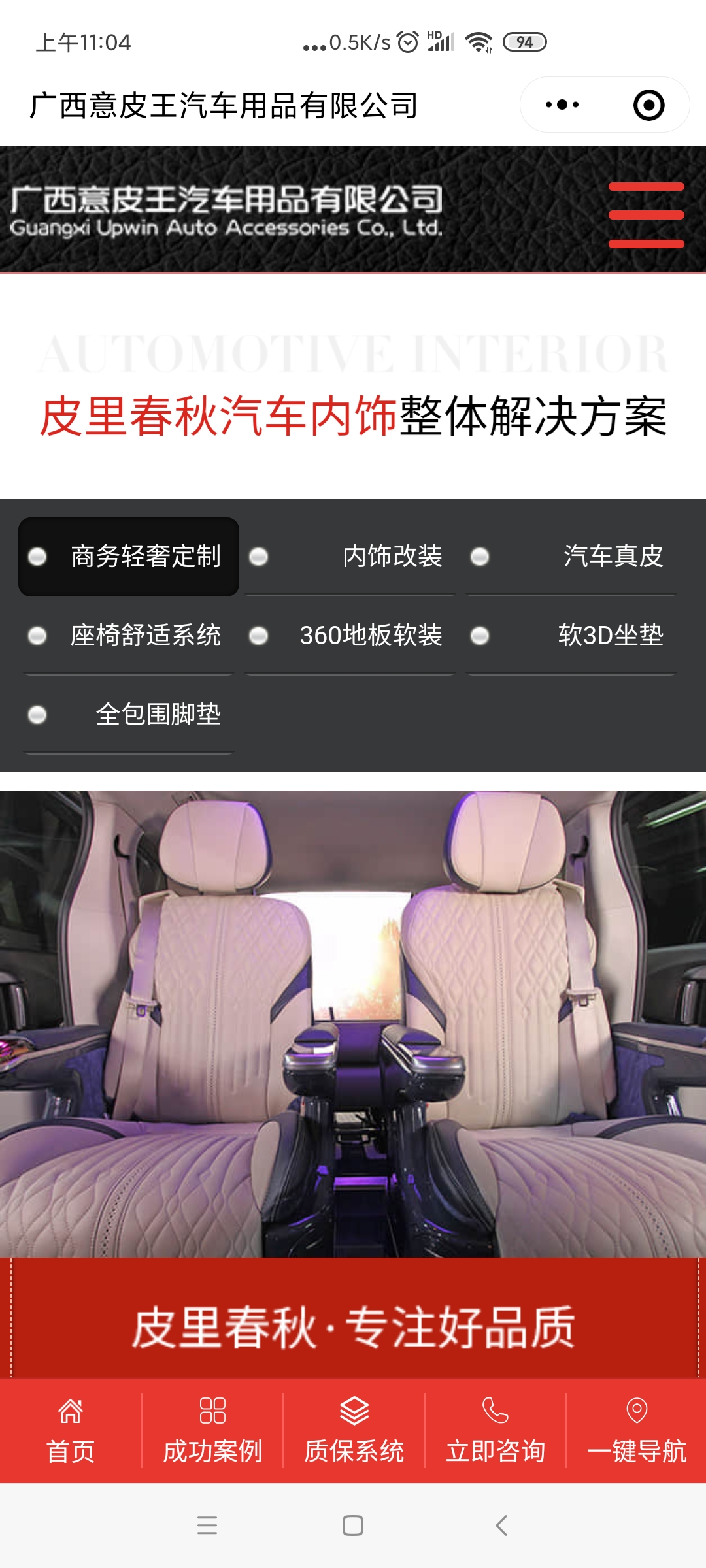 微信图片_20210810160915.jpg