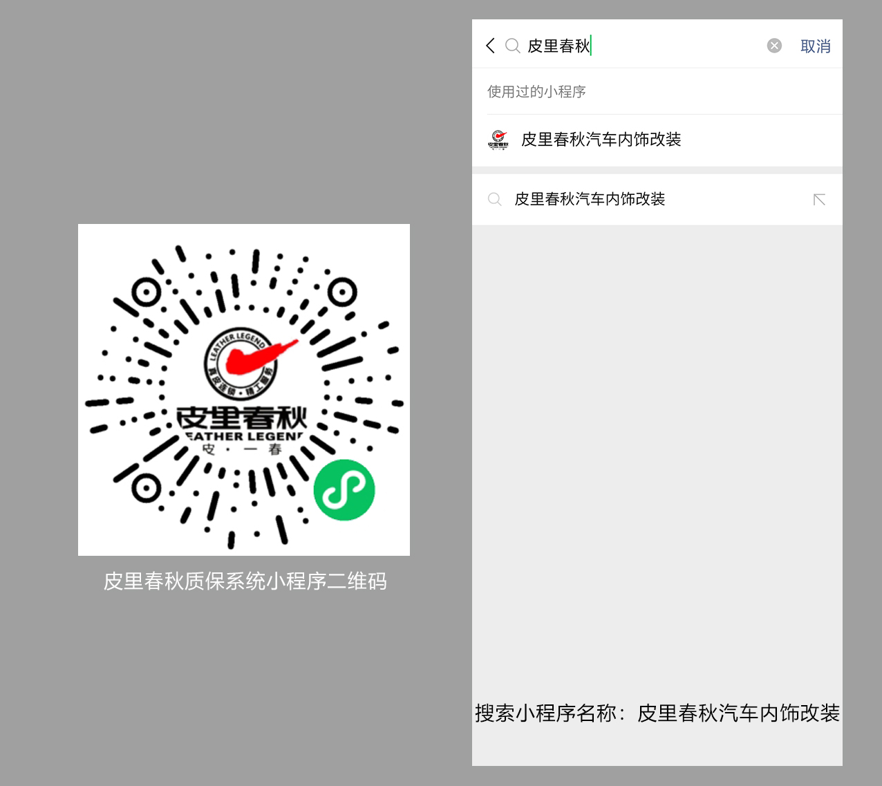 扫小程序二维码.jpg