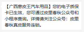 微信图片_20210810163422.png