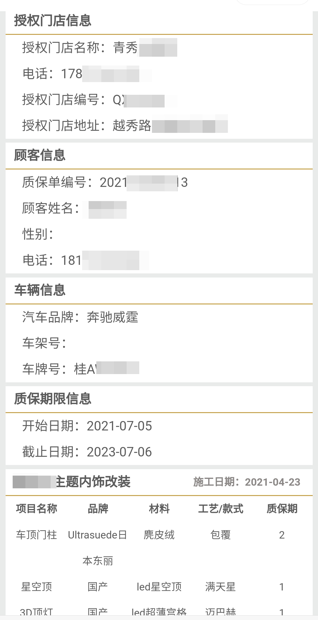 微信图片_20210803180157.jpg